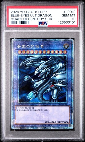 PSA 10 / Blue Eyes Ultimate Dragon/ 2024 Yu-Gi-Oh Quarter Century TDPP-JP018 