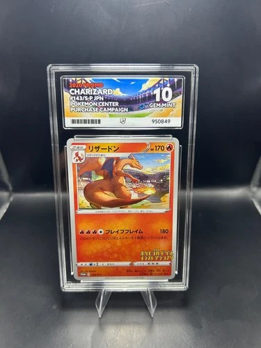 Charizard 143 S-P JPN Pokemon Centre Purchase Campaign ACE 10 Perfect Sub Grades