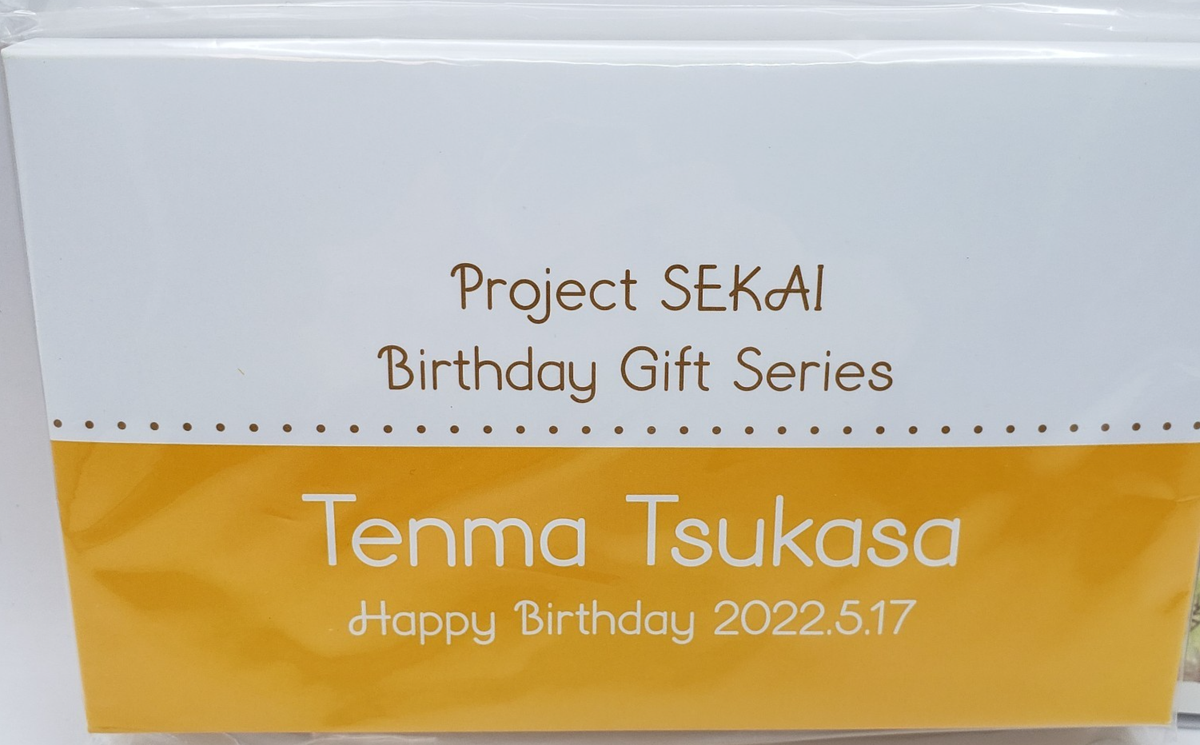 Project Sekai Tsukasa Tenma Birthday 2022 Gift Series SEGA From