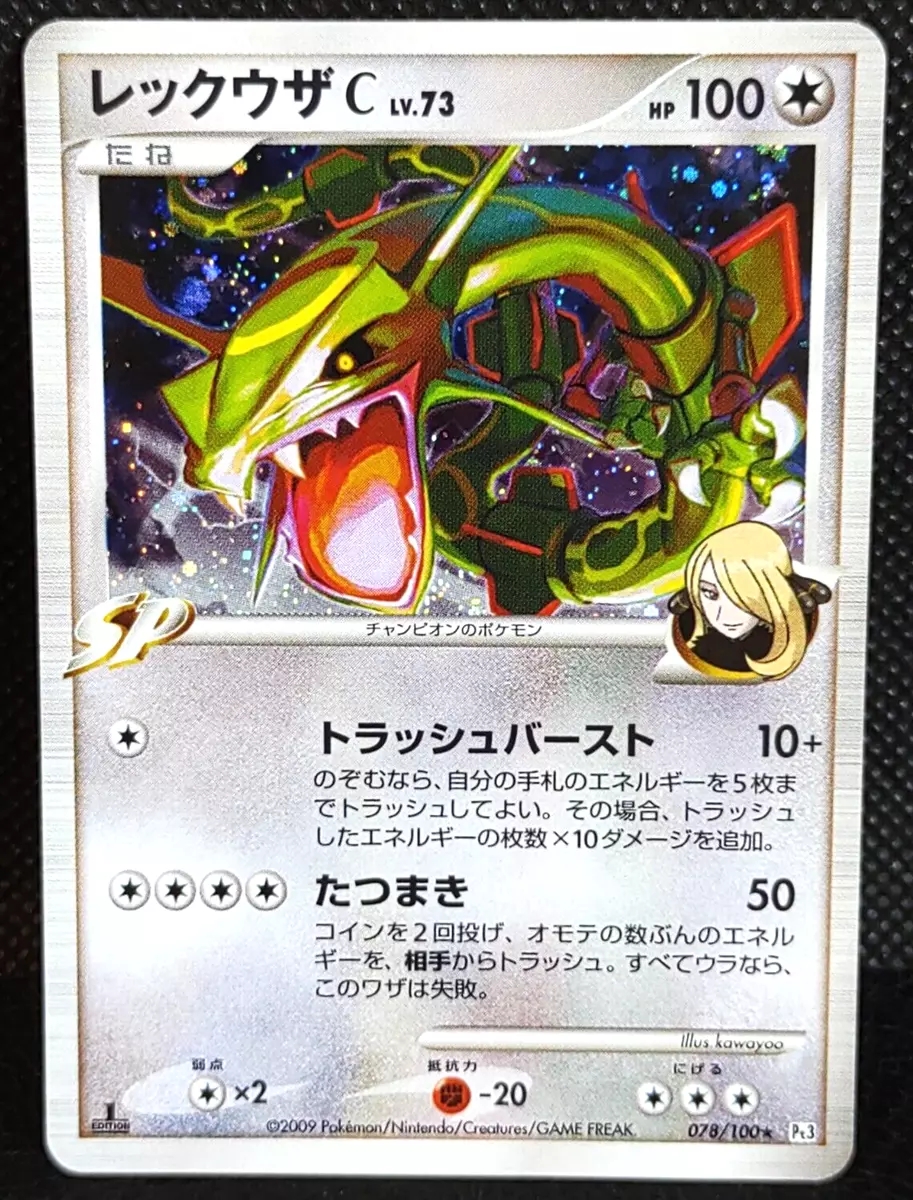 Carta Pokémon Rayquaza, Promoçoes e Ofertas