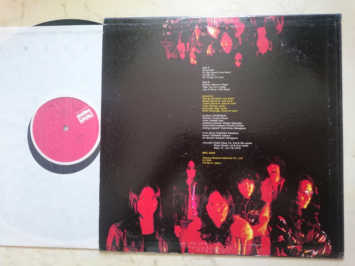 CD Murasaki Impact TKCA73241 Bourbon Records (2) 紙ジャケ /00110 46725552.jpg?20120730224155