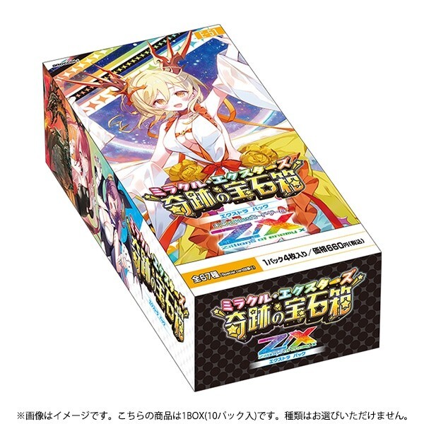 Z/X Zillions of enemy x Miracle Exters EX Pack vol.51 BOX
