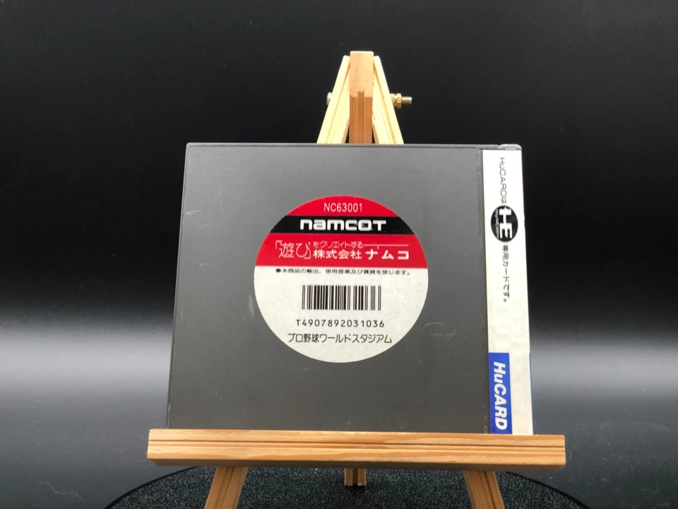 Pro Yakyuu World Stadium (pc engine)(TurboGrafx-16,1988) from japan - Image 4 of 4