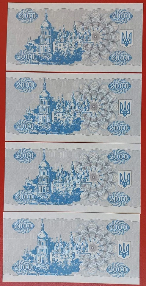 Ukraine Lot 4 pcs 2000 Karb 1993 Pick 92 UNC with one number 154878 - Image 4 of 4