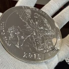 2012 5 oz ATB El Yunque Silver Coin