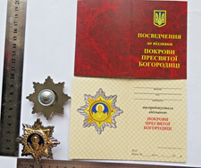 Military award Order of the Protection of the Holy Mother of God Ukraine new