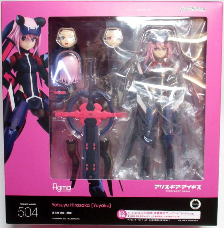 Max Factory Figma Alice Gear Aegis Hirasaka Yoro [Yakuryu