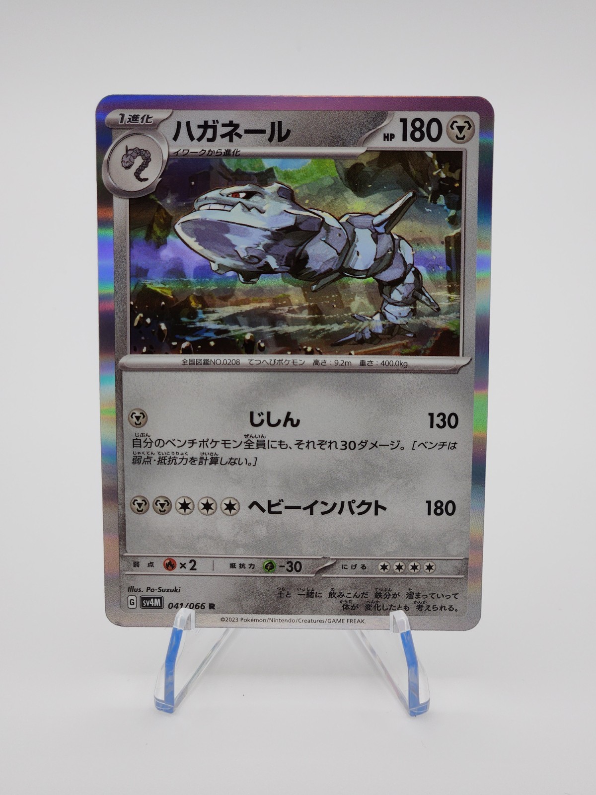 Steelix - Future Flash SV4M 041/066 Holo Rare Pokemon Card NM