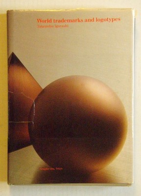 World Trademarks and Logotypes by Takenobu Igarashi 1983 Japanese