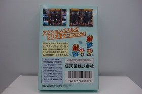 WARIO NO MORI - PER  FAMICOM FC NES NINTENDO IMPORT 1994 WARIO'S WOODS JP
