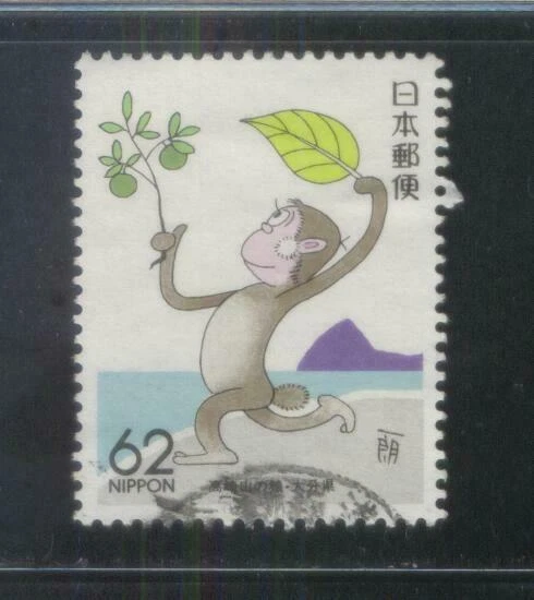 Timbres Rares Du Japon (Nippon) - Lot Occasion - Multicolores - Thèmes Variés