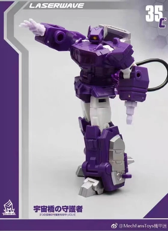 Shockwave G1 Decepticon MFT MF-35C Deformabl Robot Action Figure Kids Toys New - Image 2 of 4