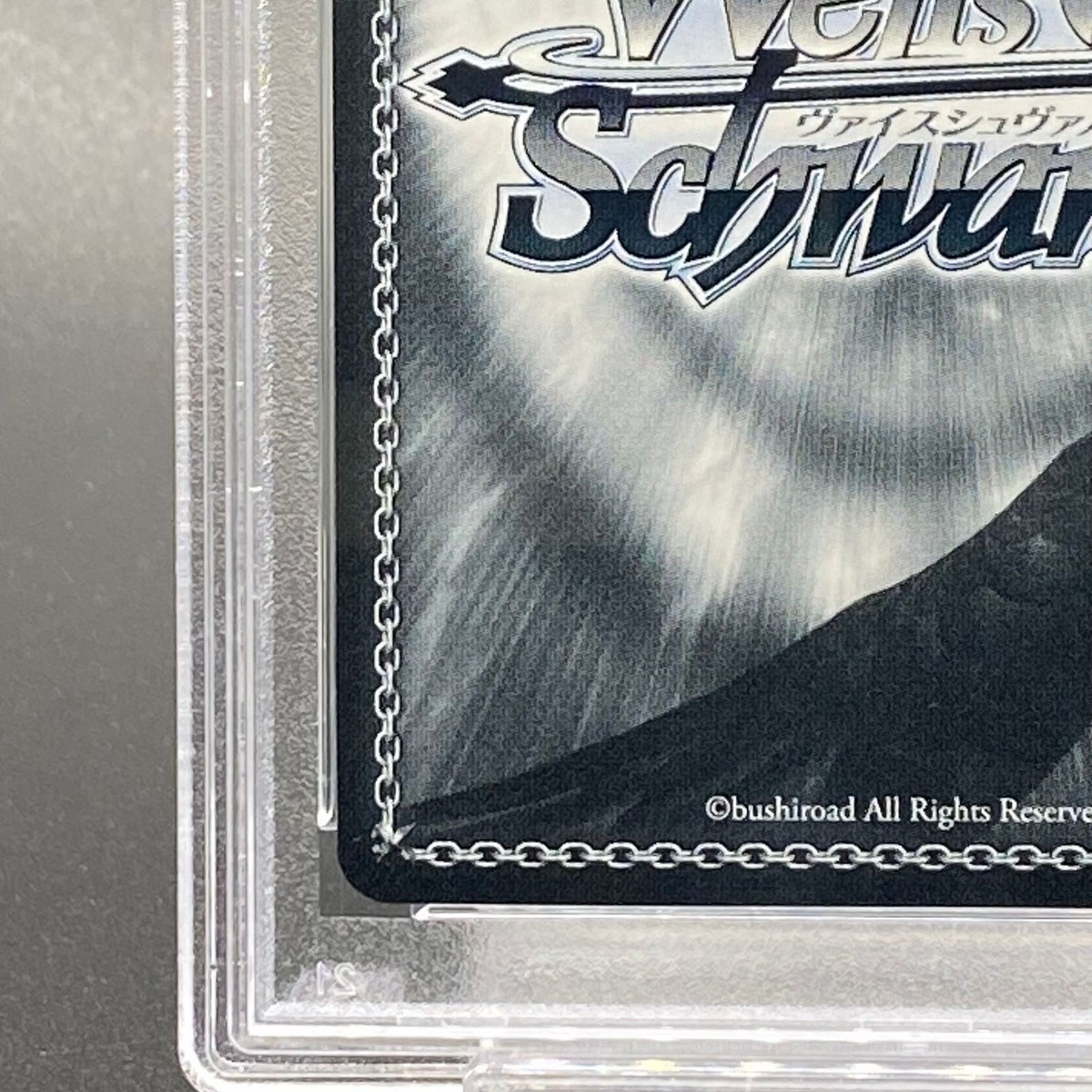 PSA 10 Weiss Schwarz Irreplaceable Existence, Mai Sakurajima SBY