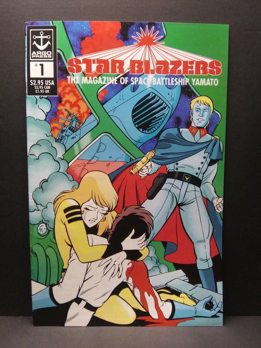STAR BLAZERS Space Battleship Yamato #1 Argo Press | eBay