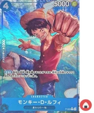 One Piece card PRB-01 P-055 P Monkey D. Luffy Foil Parallel The Best
