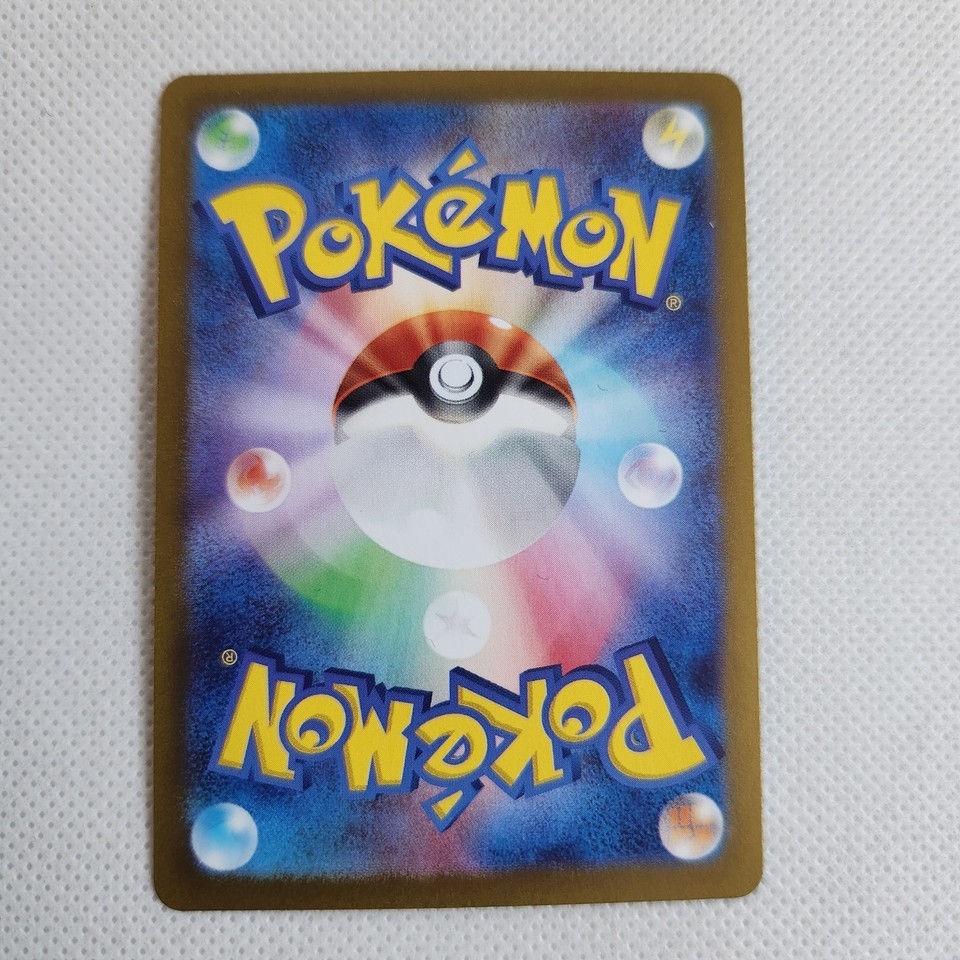 Paradox Pokemon Card Sandy Shocks Ex SAR 215/187 SV8a Terastal