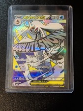 Mega Froslass ex 224/193 M2a: High Class Pack: Mega Dream Ex Holo (Japanese)