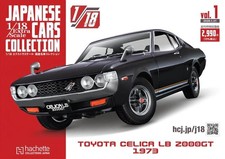 1/18 Domestic Famous Car Collection Hachette Extra Scale Toyota Celica Lb 2000Gt