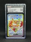 CGC 10 GEM MINT Eevee 224/187 Terastal Festival SAR Japanese Prismatic Pokemon