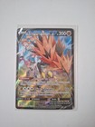 Carte Pokémon - Électhor De Galar V - TG19/TG30 - EB10 Astres Radieux