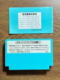 FI RACE & GOLF - FAMICOM FC NES NINTENDO