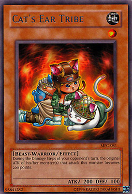 near mint yugioh cards Amazon.com: Danger Yugioh Cards main image 0