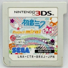 Nintendo 3DS Hatsune Miku and Future Deluxe Japanese Games Project Mirai SEGA