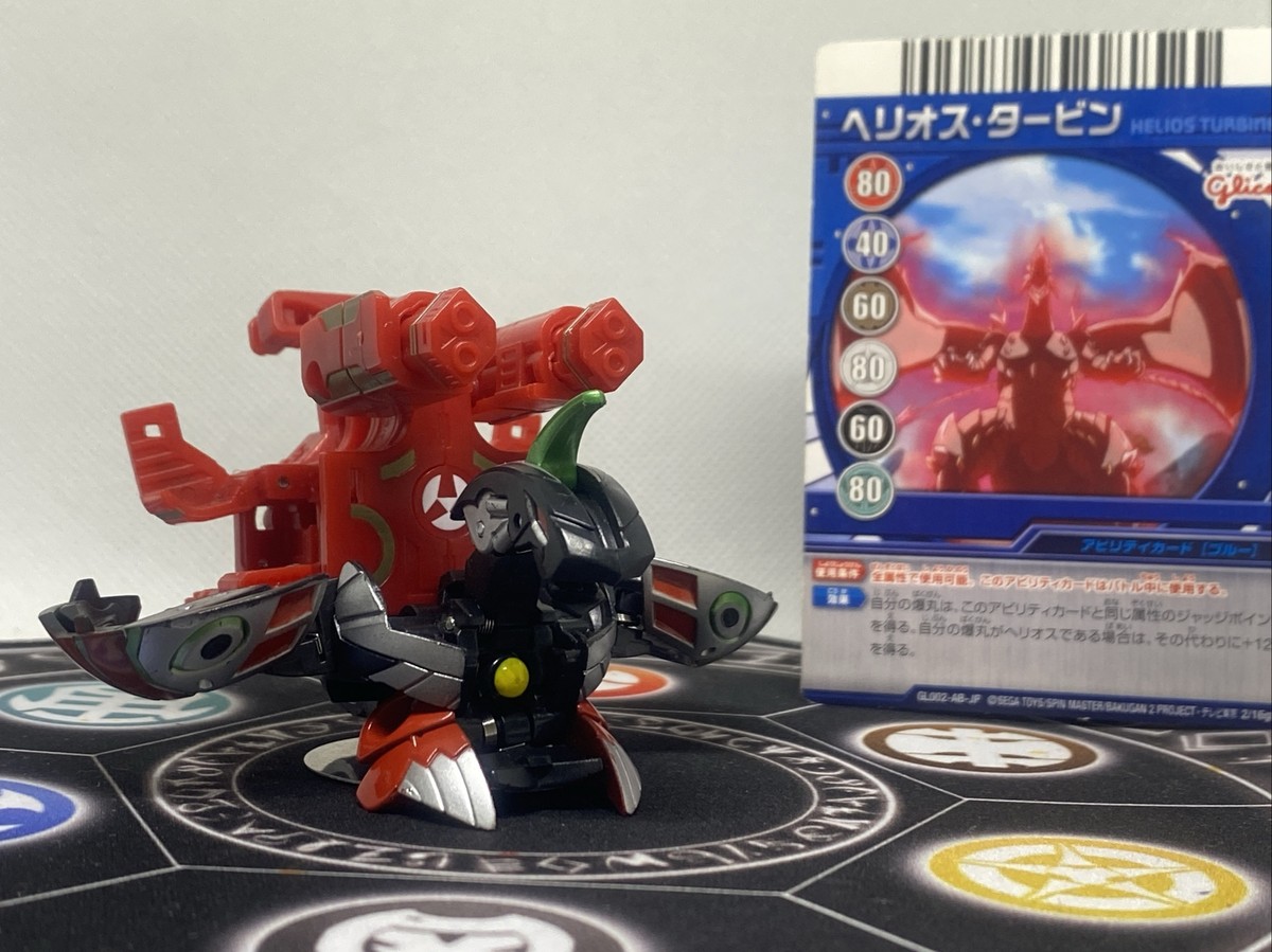 ノヴァ・ヘリオスMKⅡ ブラック Pyrus Helios MKⅡ 爆丸 ノヴァ・ヘリオスMKⅡ(ブラック) PYRUS HELIOS MKⅡ(BLACK) 火