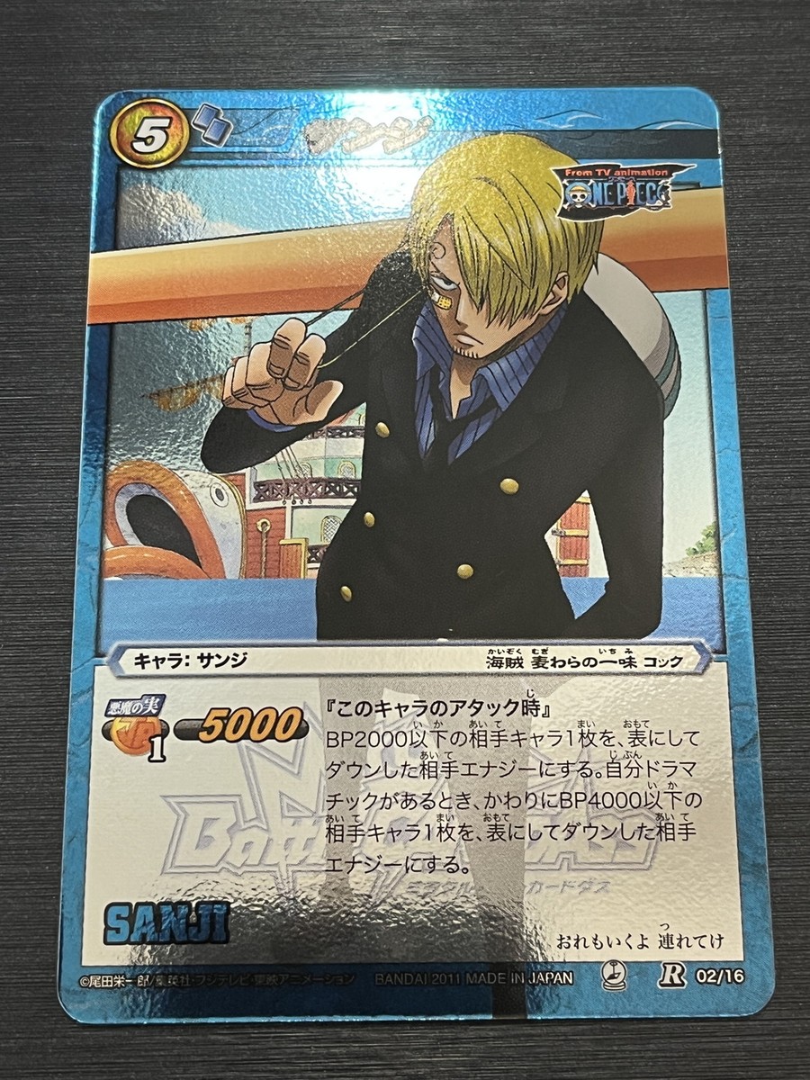 Sanji R 02/16 One Piece Miracle Battle Carddass | eBay
