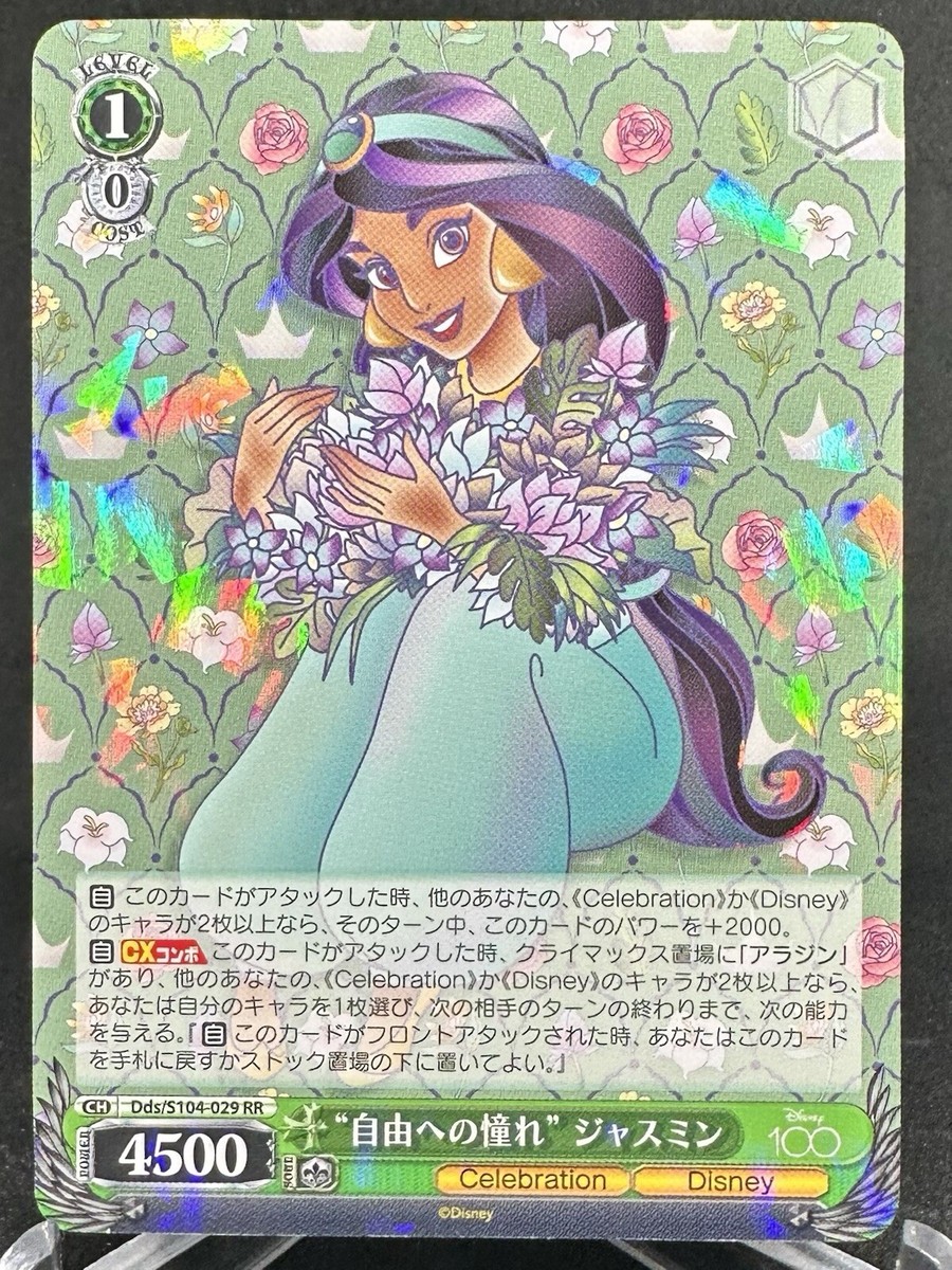 weiss schwarz disney 100 rare cards Pokemon TCG Graded Card: 2000 Dark Blastoise (1st Edition) English #003  TAG[X] 9
