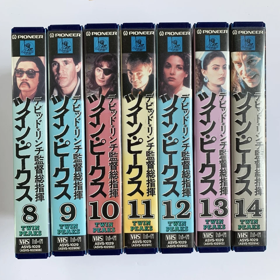 David Lynch TWIN PEAKS VHS Complete set of 14 volumes 2movie Japan ASVS-1029 - Image 3 of 4