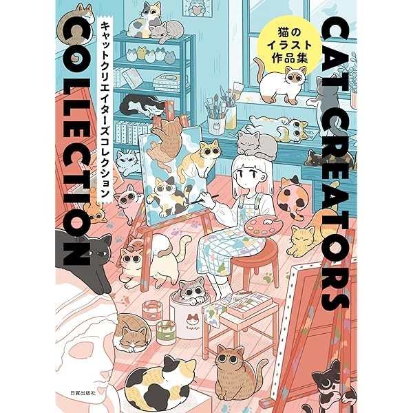 Cat illustration collection Art Book CAT CREATORS COLLECTION Japan JP