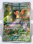 New ListingPokemon Charmander 044 Sv: Scarlet & Violet Obsidian Flame ETB Promo Card NM