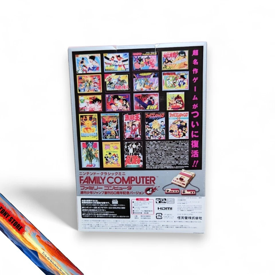 Nintendo Classic Mini Famicom Shonen Jump Gold 50th Anniversary Limited Edition - Image 3 of 4