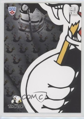 2013-14 KHL 6th Season Club Logo Puzzles Traktor Chelyabinsk (Center Left) 0s5