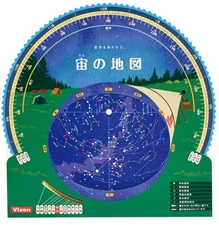Vixen Telescope Accessory Guide Star Chart Celestial Map (Outdoor) 35988-2