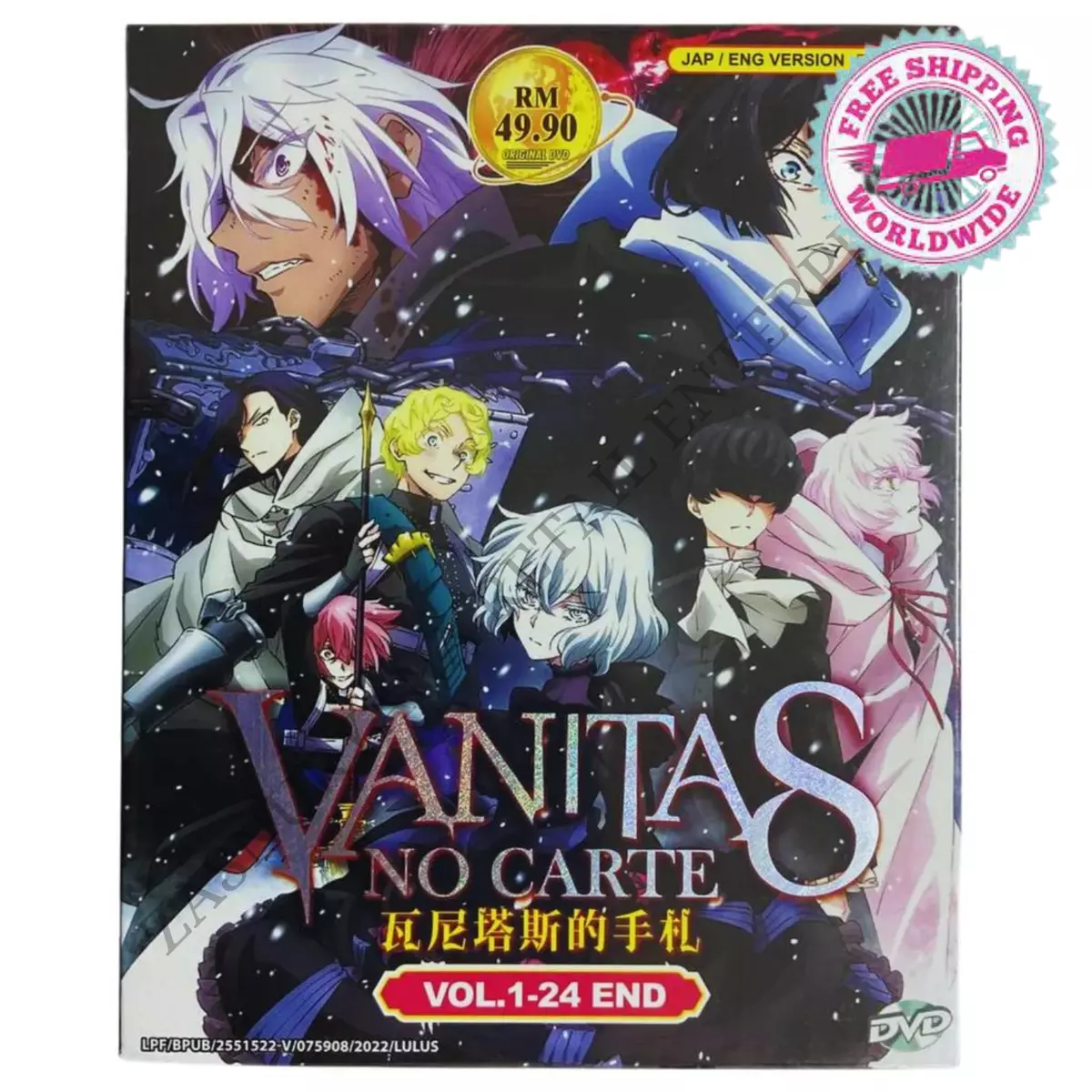 Buy The Case Study of Vanitas: Season 1, Part 1 Blu-ray