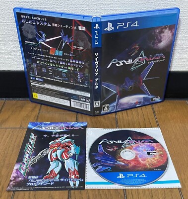 Playstation PS4 *PSYVARIAR DELTA* Japan EX