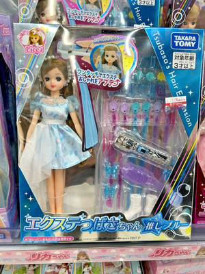 Licca-chan Doll Extension Tsubasa-chan My fave BLUE Japan TAKARA TOMY 4/27/2024