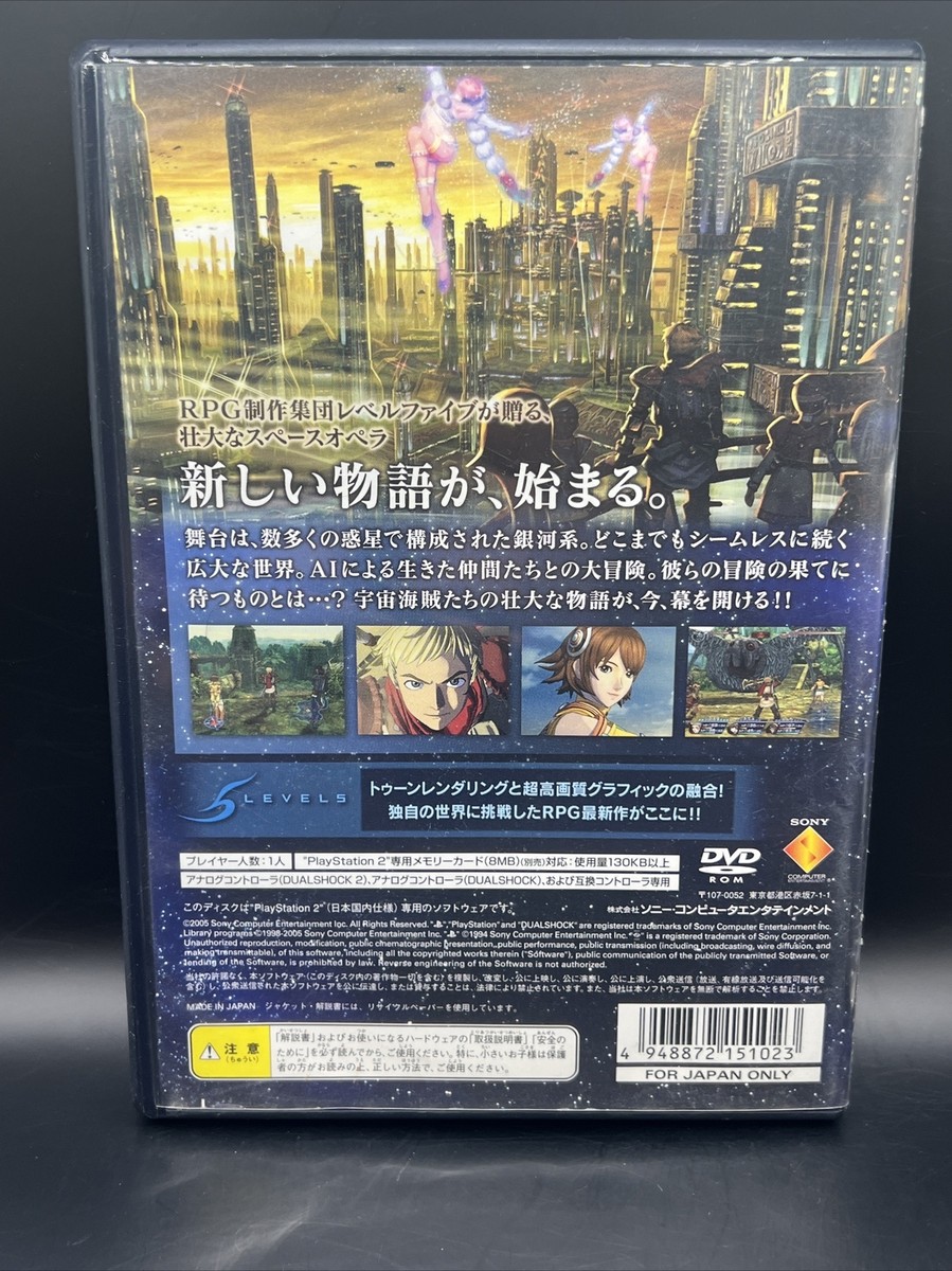 PS2とソフト Rogue Galaxy PS2 Japan Import SCPS 15102 US Seller CIB Complete | eBay