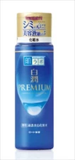 Hada Labo Shirojyun Premium Brightening Lotion  170ml/ 5.74fl oz  (from US )