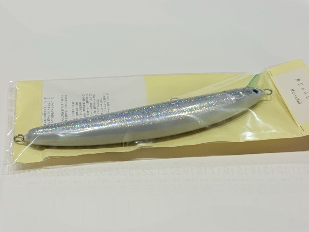 Fish jarashi workshop Musya240 Musya240 - Image 7