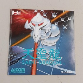 AICOM PC Engine Tenseiryuu Used Retro Gaming Console