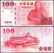 Taiwan 100 Yuan, 2000, P-1991, UNC