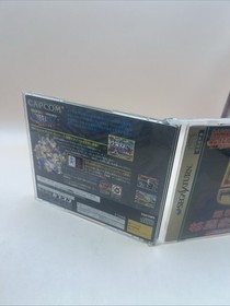 Capcom Generation 5 Street Fighter II Dash Turbo Sega Saturn SS From Japan