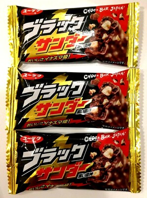 $THUNDER　　黒金$ Black Thunder Chocolate 3 Bars Set from Japan | eBay