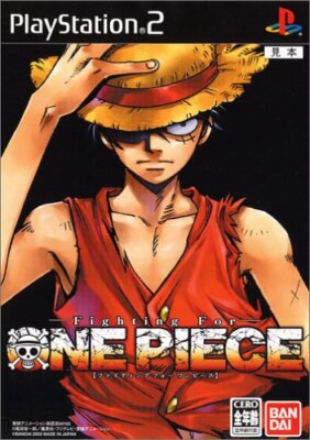 Fighting for One Piece -PlayStation 2 SLPS-25545 Manga One Piece