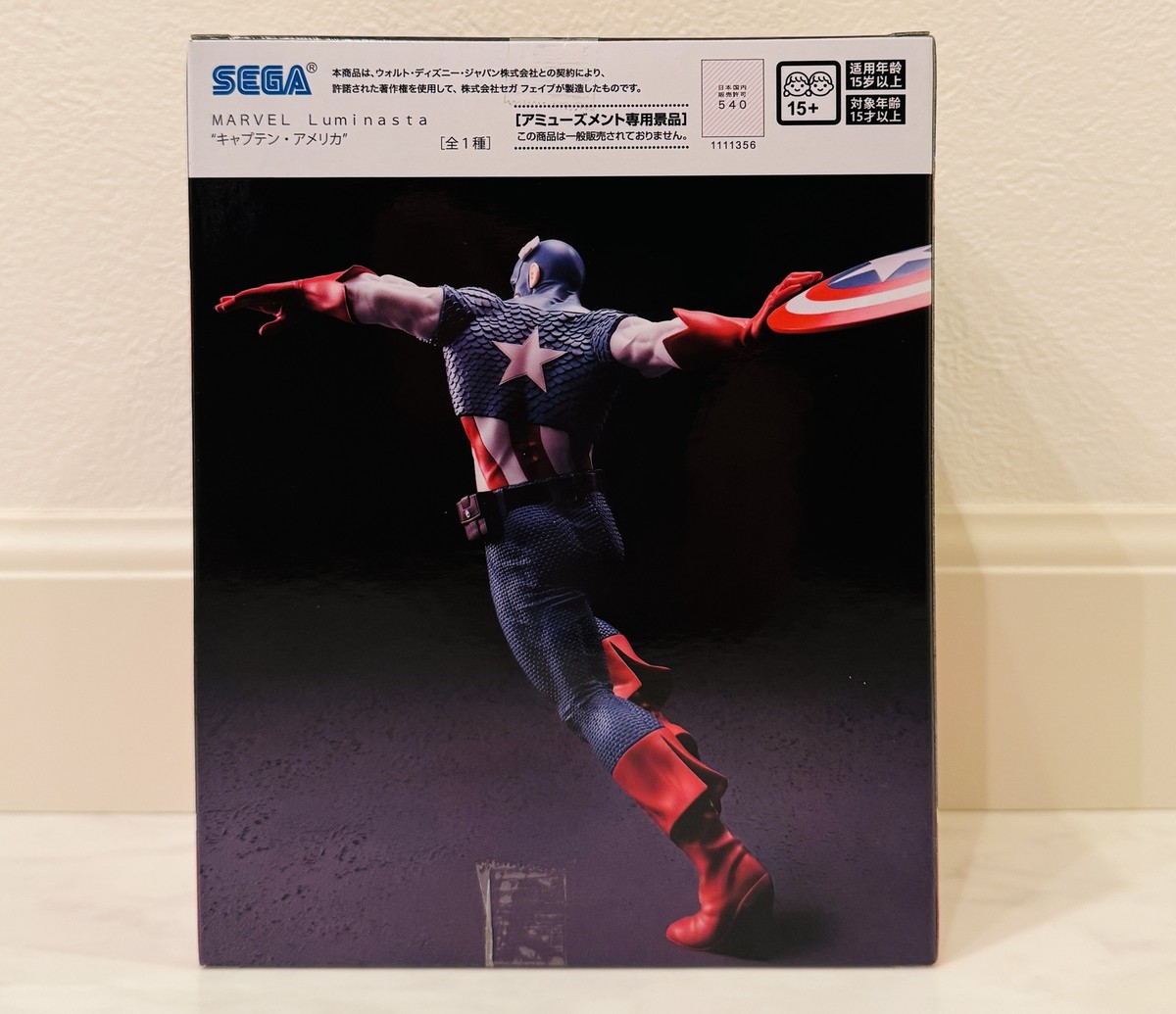 MARVEL キャプテン・アメリカ Luminasta　フィギュア　15個 MARVEL Luminasta “キャプテン・アメリカ”｜プライズ・くじ