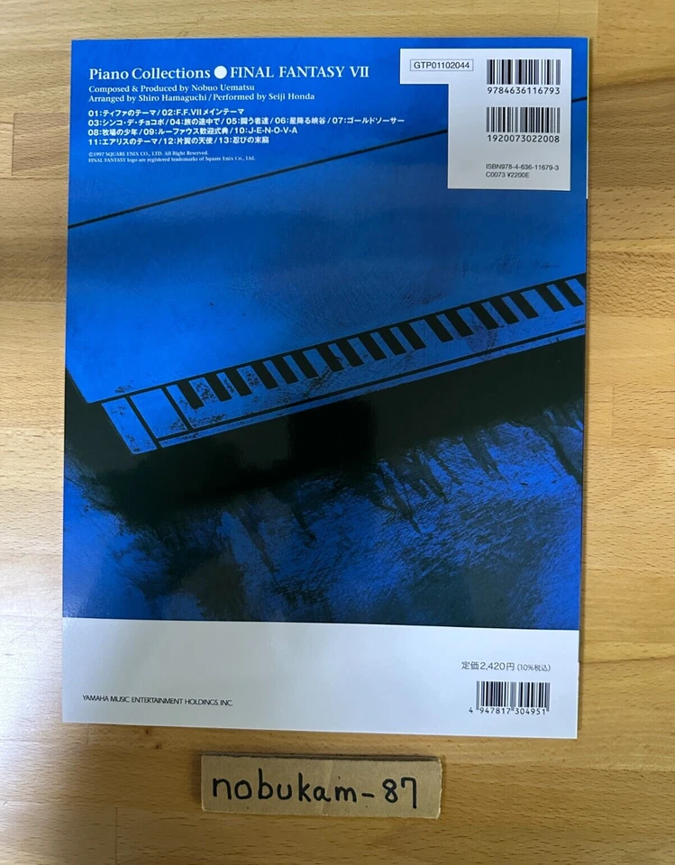 Final Fantasy VII FF 7 Piano Collections Piano score book Sheet music - Image 2 of 4