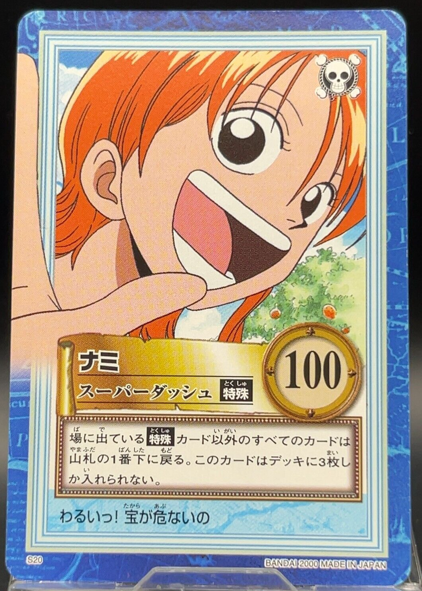 Nami S20 One Piece Carddass Hyper Battle Vintage Cards BANDAI TCG